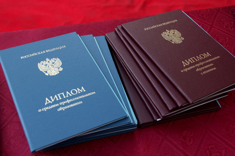 Купить диплом любого года выдачи - Легко, Быстро, Доступно Купить диплом любого года выдачи - Легко, Быстро, Доступно