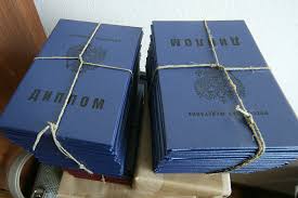 Купить диплом любого образца ваш шаг к успеху